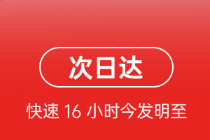 甘南夏河空运地址航空货运 航空货运