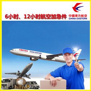 甘南夏河空运地址公司谈空运的四大作用是什么